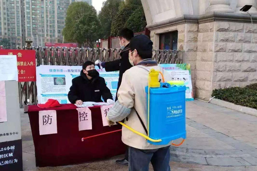 防控疫情，物業(yè)人在行動