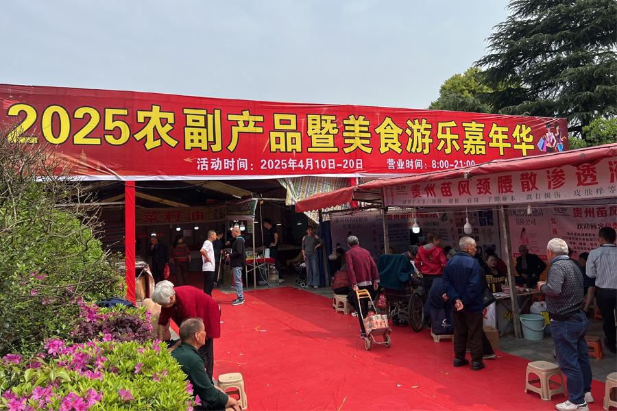 湘永搭臺(tái)聚活力 打好創(chuàng)收增效“主動(dòng)戰(zhàn)”