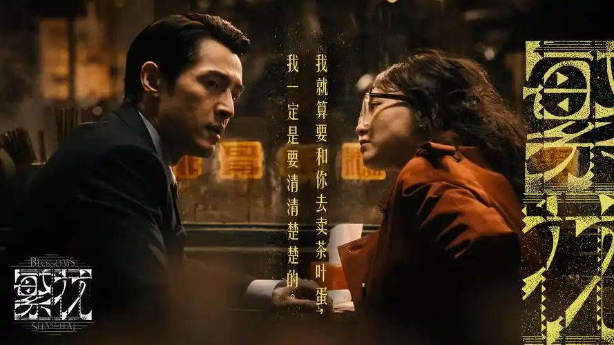 深海追凶 剧照