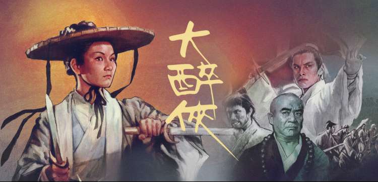 欢乐大本营 剧照