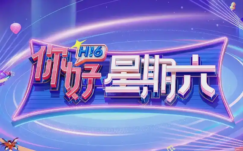 逆袭人生 剧照