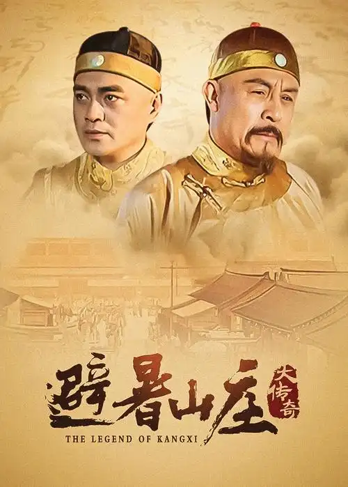 归途漫漫 封面
