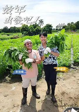 舞动奇迹 封面