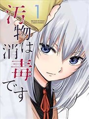 重生之门 封面